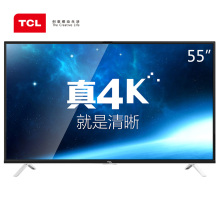 TCL d55a561u x-tv built-in WiFi Android 4K HD LCD intelligent cloud TV (black)