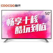 Coocaa k50j Full HD intelligent network LCD flat panel TV cool open system WiFi